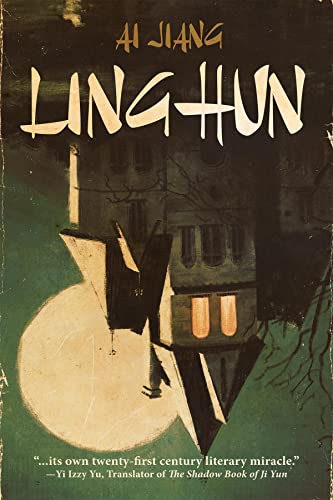 Asian Heritage Month Book of the Day – Linghun by Ai Jiang